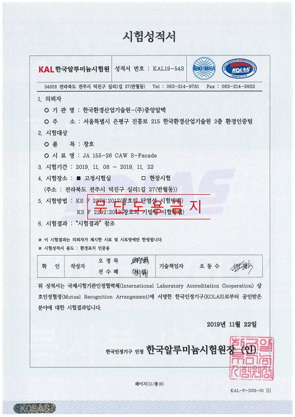 JA 155-26 CAW S-Façade